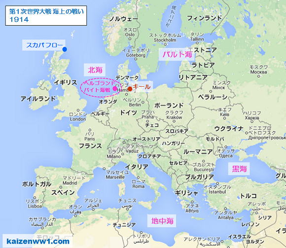 第一次世界大戦の地図 1914年 海上の戦い